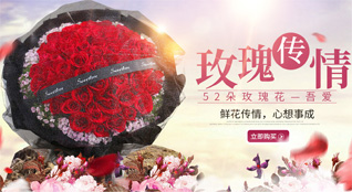 山东青岛平度市灰埠镇三埠李家村鲜花速递